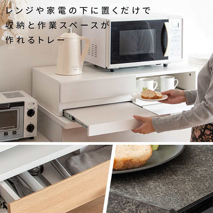 Avenir Microwave Tray TY-003 Natural