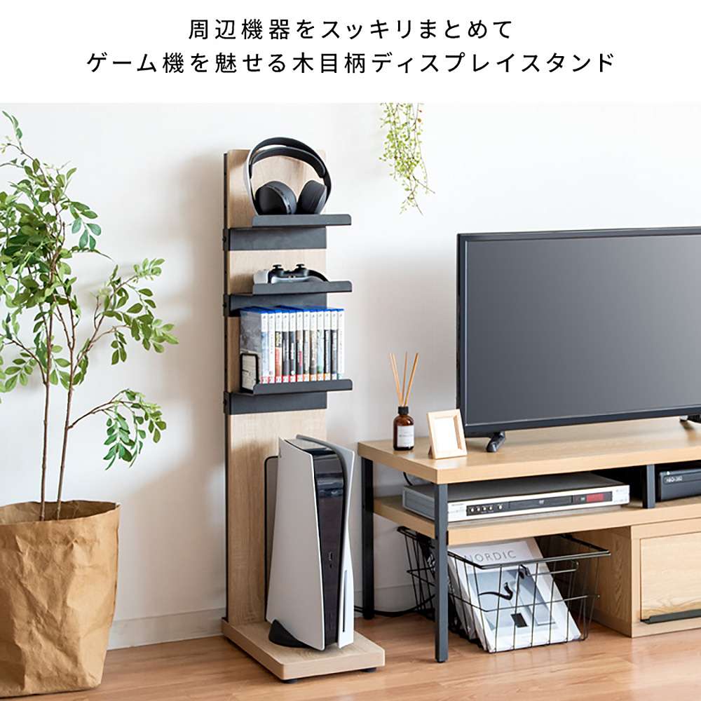 Designers Game Rack REGABO GRK-006 NT (Assembly Required)