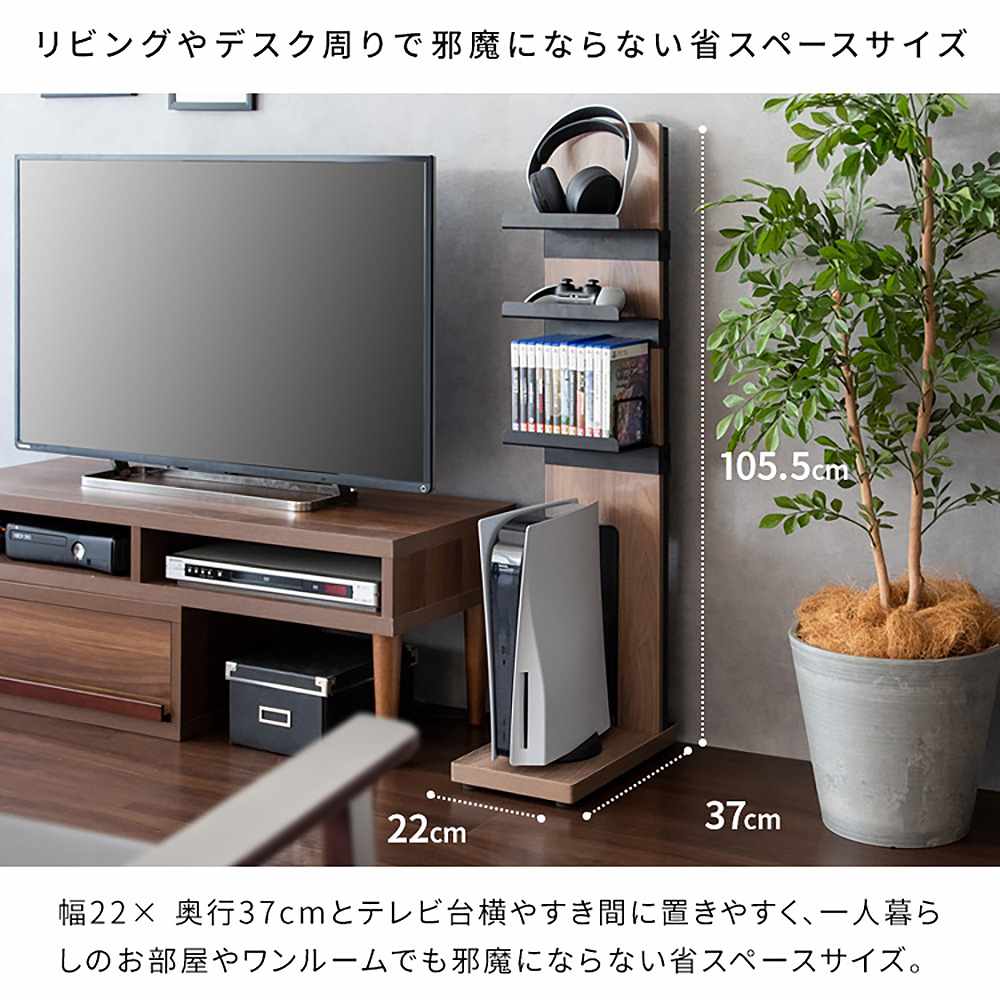 Designers Game Rack REGABO GRK-006 NT (Assembly Required)