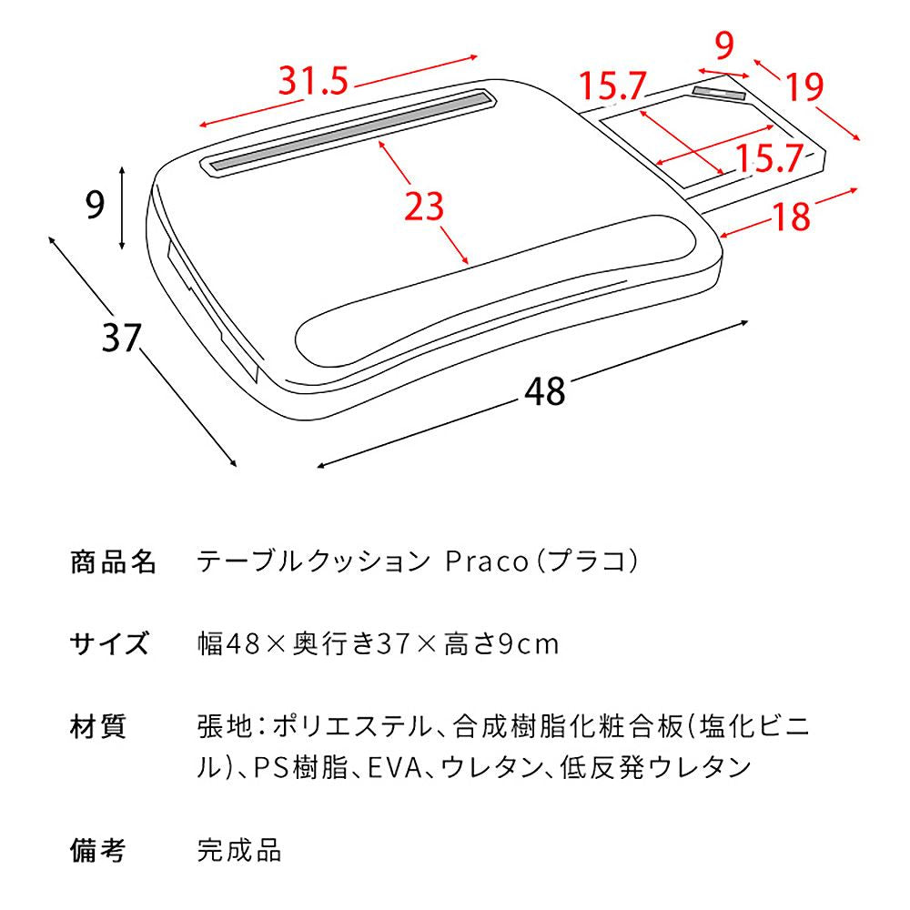 Praco Table Cushion CN-80T GY