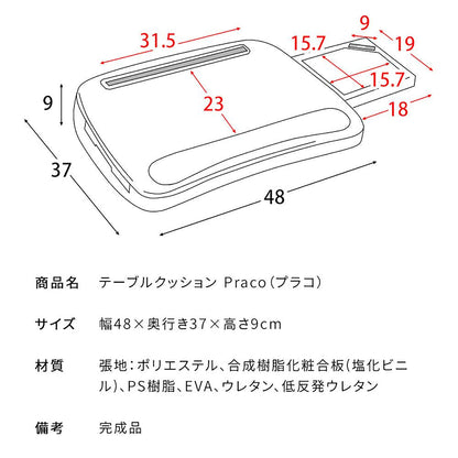 Praco Table Cushion CN-80T BK