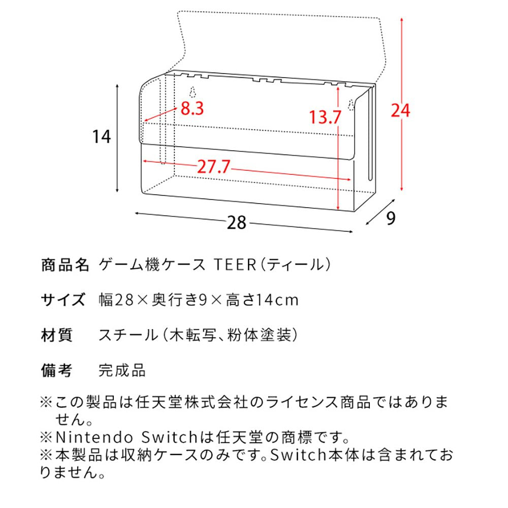 Game Console Case TEER GC-2500M GJ