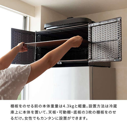Refrigerator Top Rack Rifero FRK-550 IV