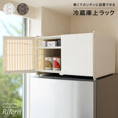 Refrigerator Top Rack Rifero FRK-550 IV