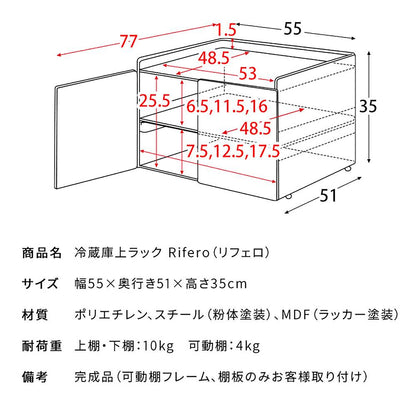 Refrigerator Top Rack Rifero FRK-550 IV