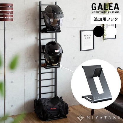 Helmet Hook GALEA HFK-100 BK
