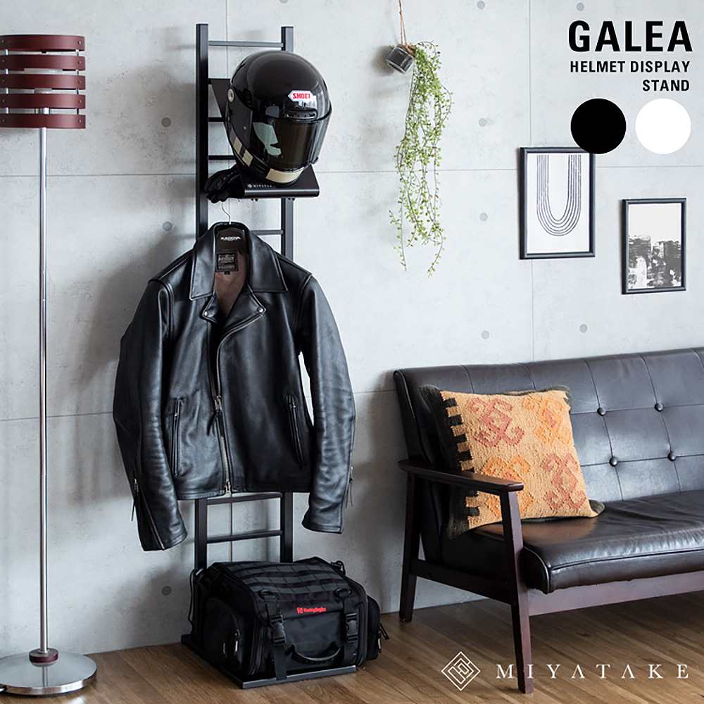Helmet Stand GALEA HST-1620 WH (Assembly Required)