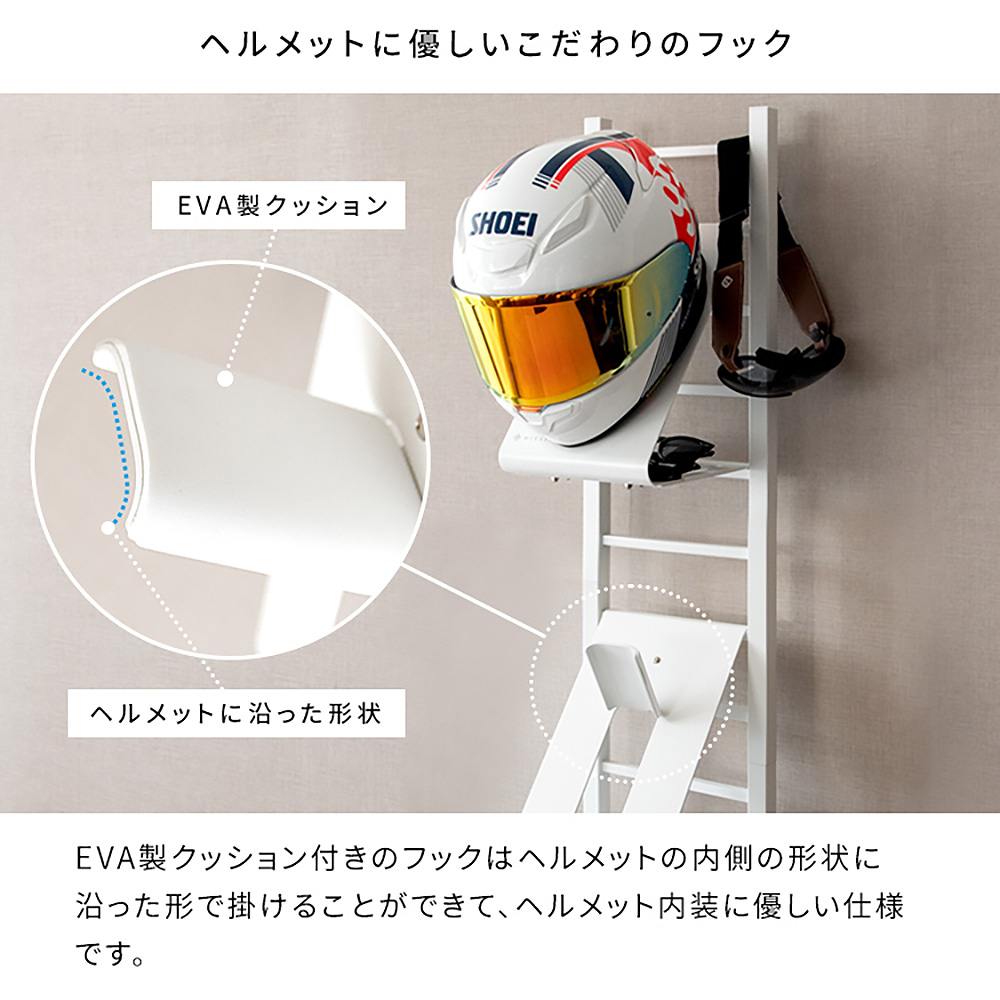 Helmet Stand GALEA HST-1620 WH (Assembly Required)