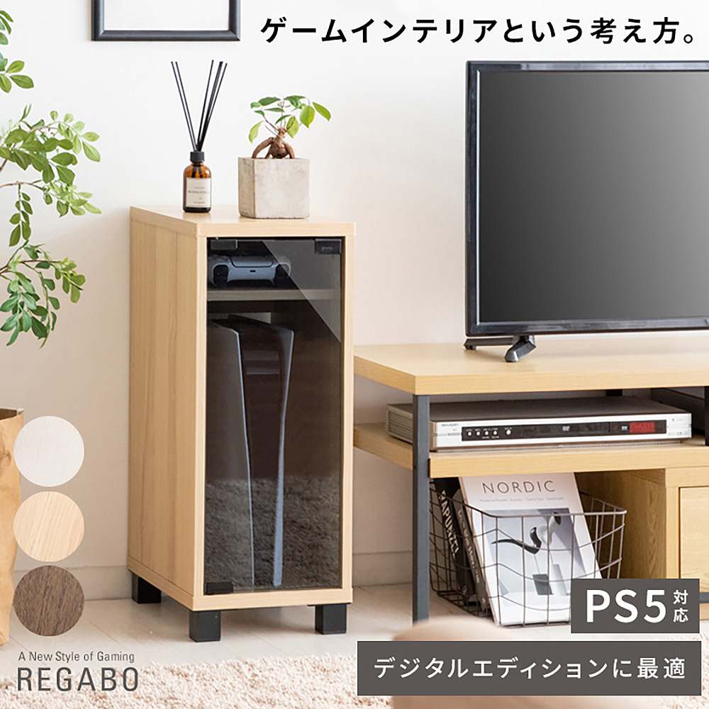Designers Game Rack REGABO GRK-004 BR (Assembly Required)