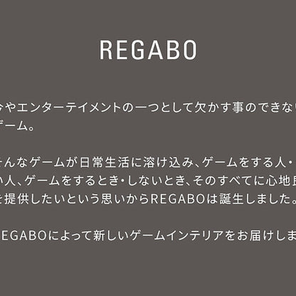 Designers Game Rack REGABO GRK-004 BR (Assembly Required)