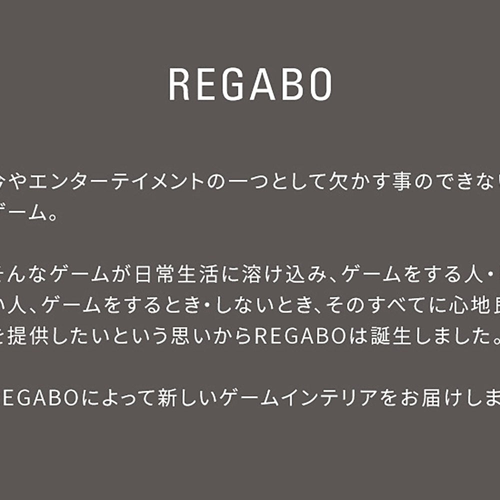 Designers Game Rack REGABO GRK-004 WH (Assembly Required)
