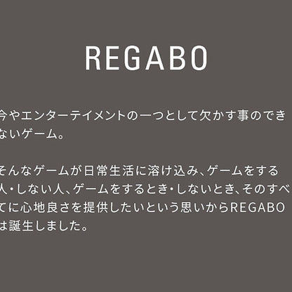 Designers Game Rack REGABO GRK-003 NT (Assembly Required)