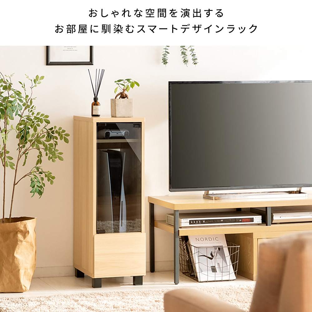 Designers Game Rack REGABO GRK-003 BR (Assembly Required)