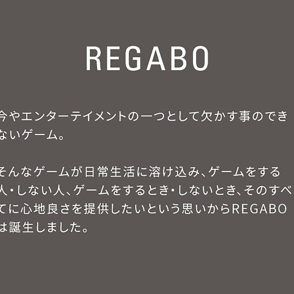 Designers Game Rack REGABO GRK-003 WH (Assembly Required)