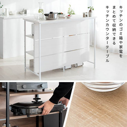 Kitchen Counter Table Salus KNT-1260 NT (Assembly Required)