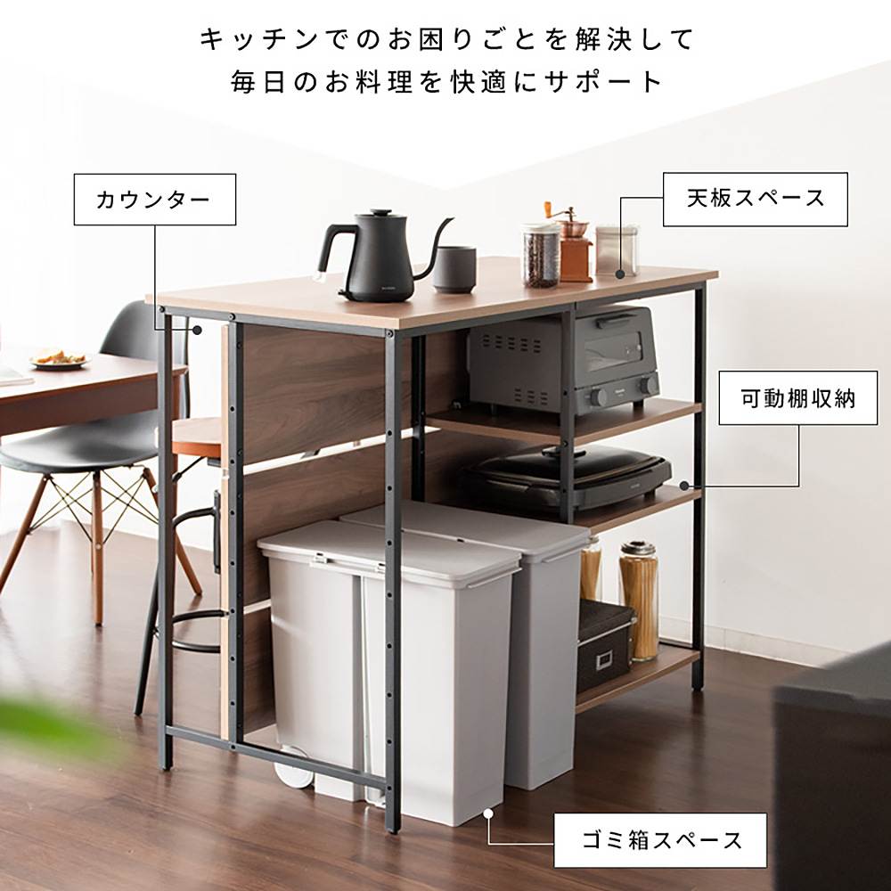 Kitchen Counter Table Salus KNT-1260 NT (Assembly Required)