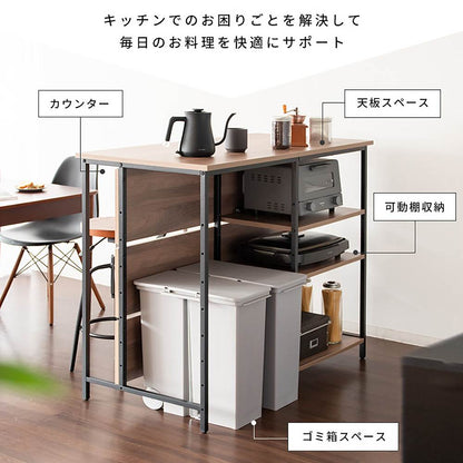 Kitchen Counter Table Salus KNT-1260 NT (Assembly Required)