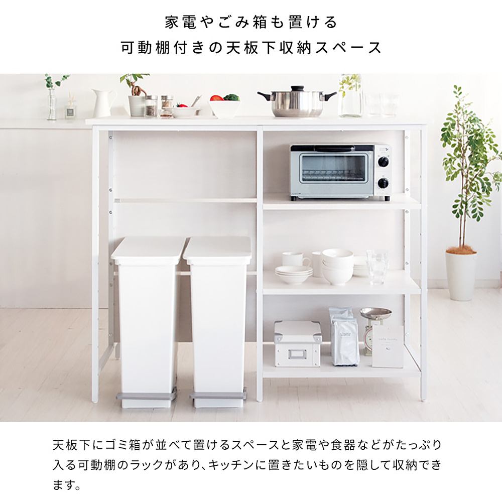 Kitchen Counter Table Salus KNT-1260 NT (Assembly Required)