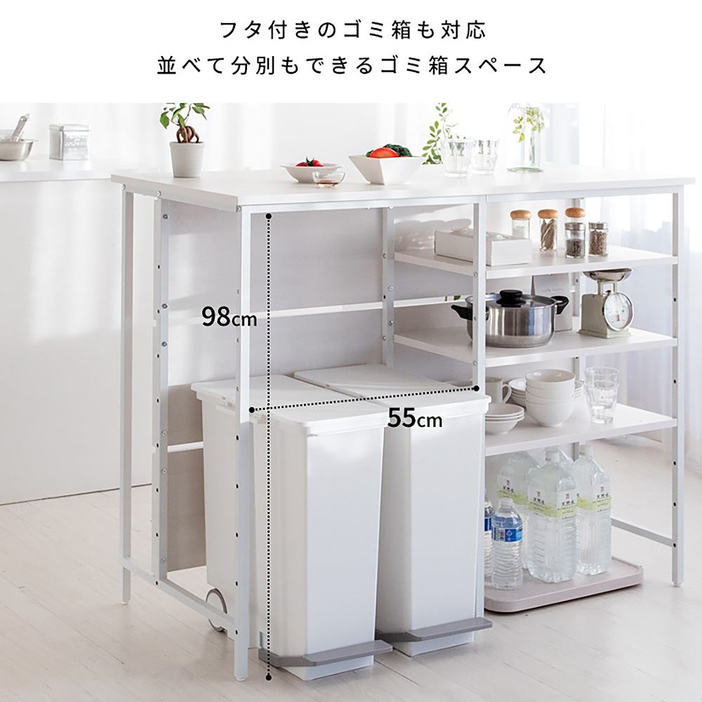 Kitchen Counter Table Salus KNT-1260 NT (Assembly Required)