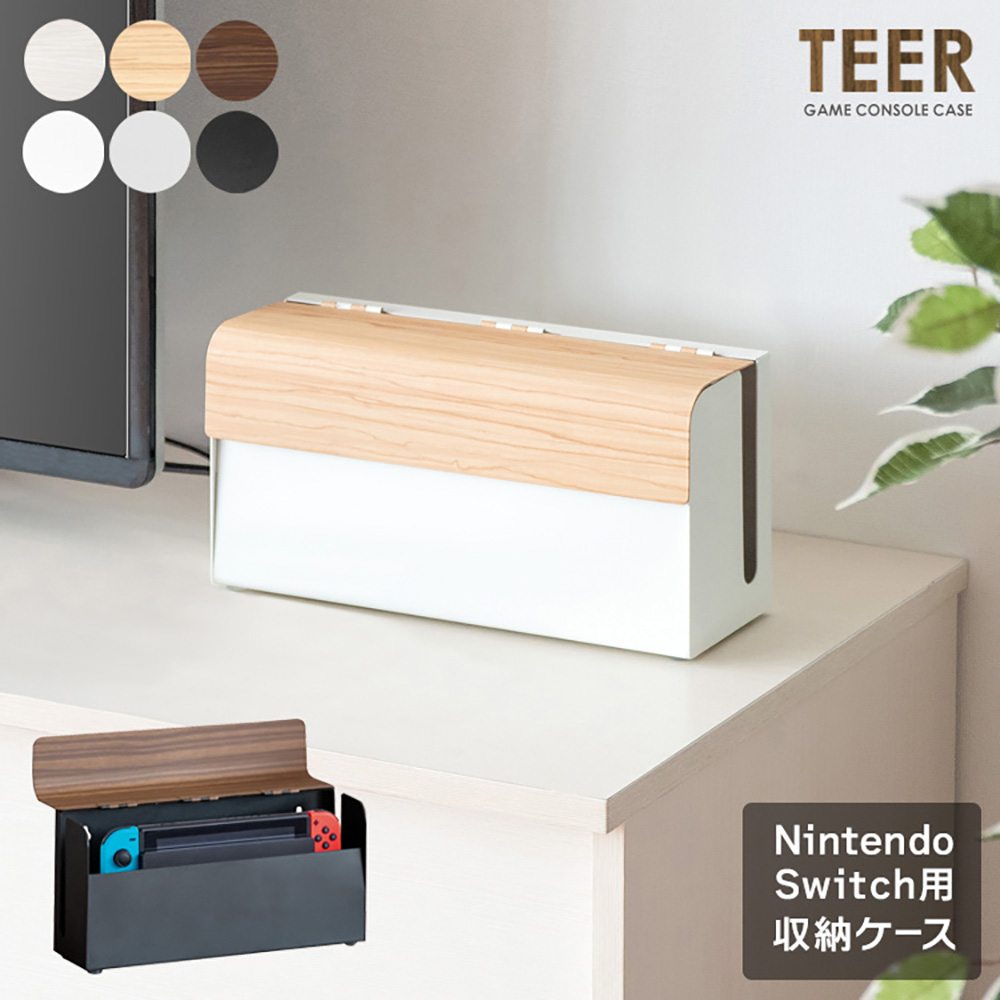 Game Console Case TEER GC-2500M NT