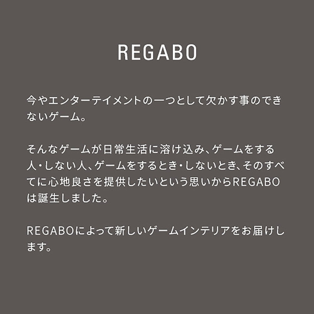Designers Game Rack REGABO GRK-002 BK (Assembly Required)
