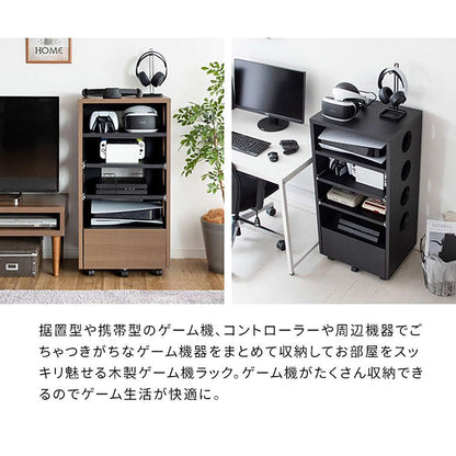 Designers Game Rack REGABO GRK-002 BK (Assembly Required)