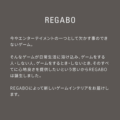 Designers Game Rack REGABO GRK-002 BRBK (Assembly Required)