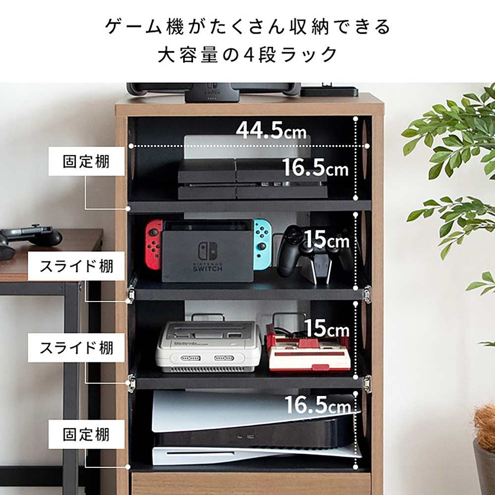 Designers Game Rack REGABO GRK-002 BRBK (Assembly Required)