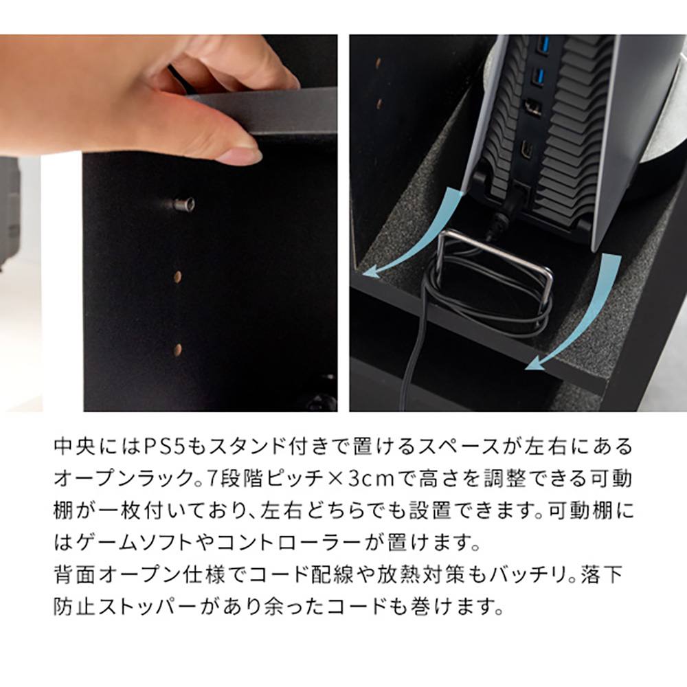 Game Console Rack 'REGABO' GRK-001 BK (Assembly Required)