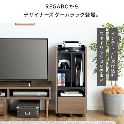 Game Console Rack 'REGABO' GRK-001 BRBK (Assembly Required)