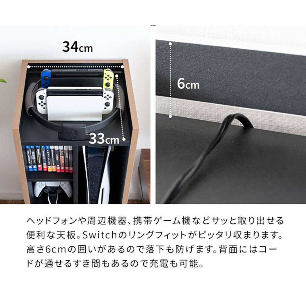 Game Console Rack 'REGABO' GRK-001 BRBK (Assembly Required)