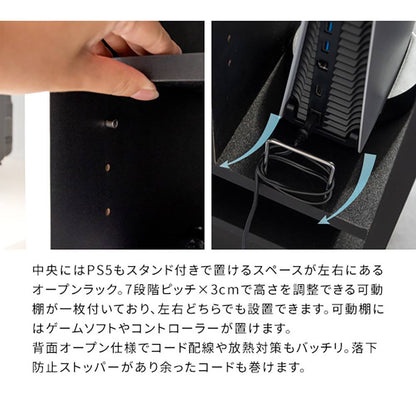 Game Console Rack 'REGABO' GRK-001 WHBK (Assembly Required)