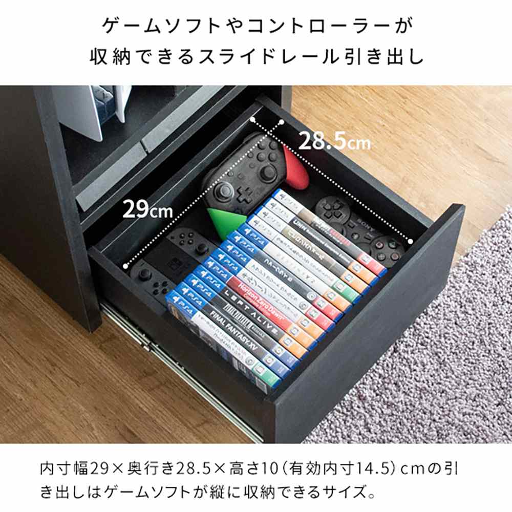 Game Console Rack 'REGABO' GRK-001 WHBK (Assembly Required)