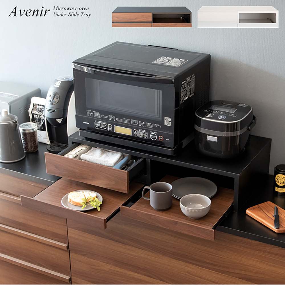 Avenir Microwave Tray TY-003 WH