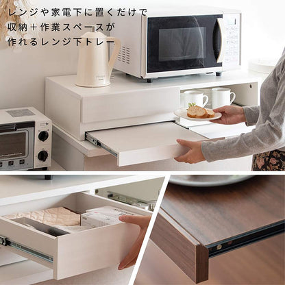 Avenir Microwave Tray TY-003 WH