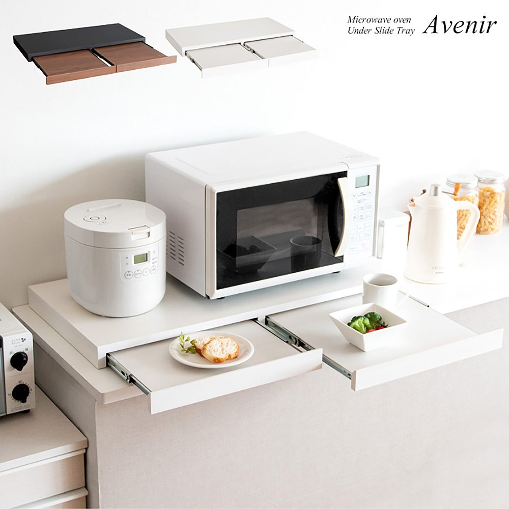 Avenir Microwave Tray TY-002 BR