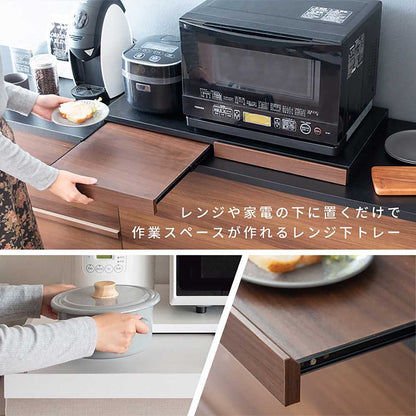 Avenir Microwave Tray TY-002 BR
