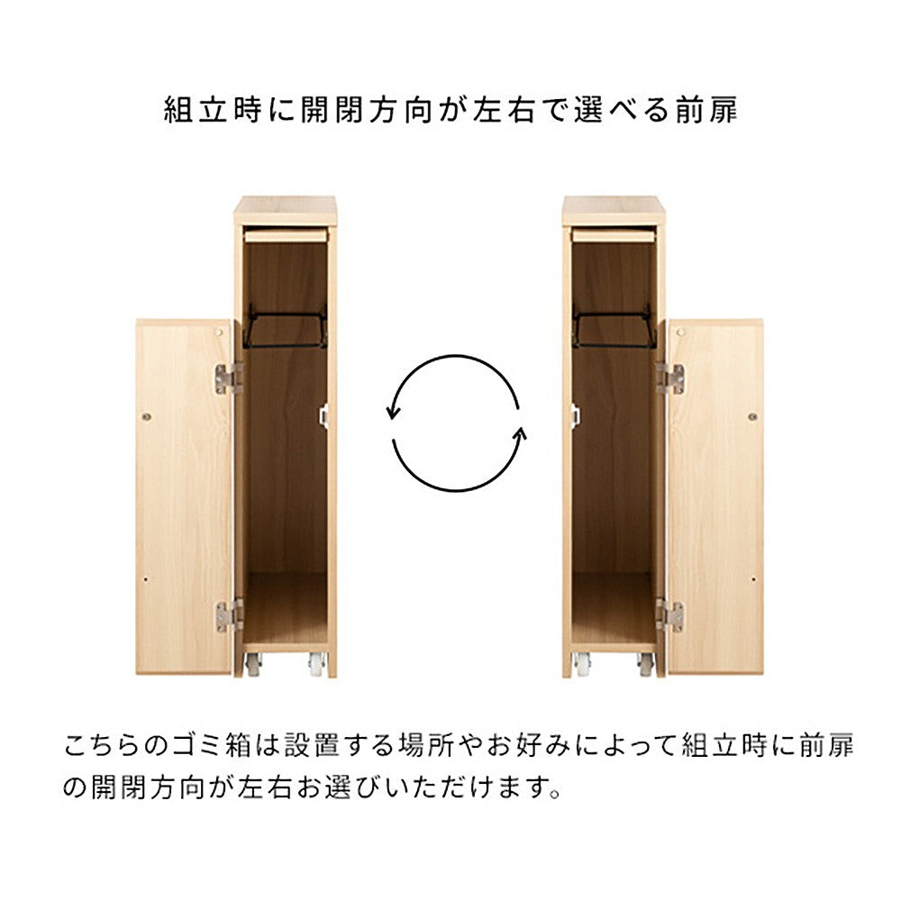 Slim Dust Box Santia DB-F170 NT (Assembly Required)