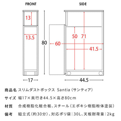 Slim Dust Box Santia DB-F170 NT (Assembly Required)