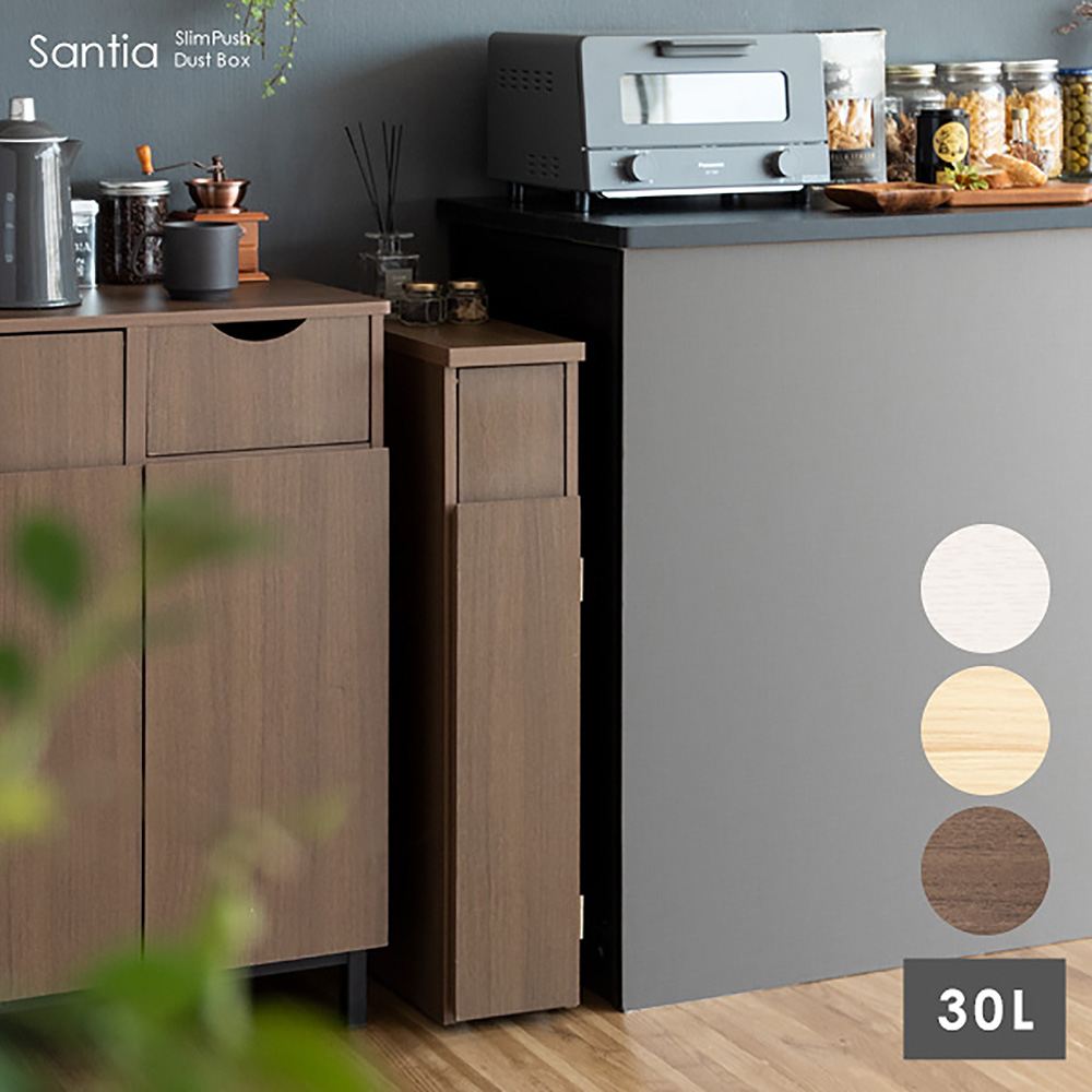 Slim Dust Box Santia DB-F170 BR (Assembly Required)