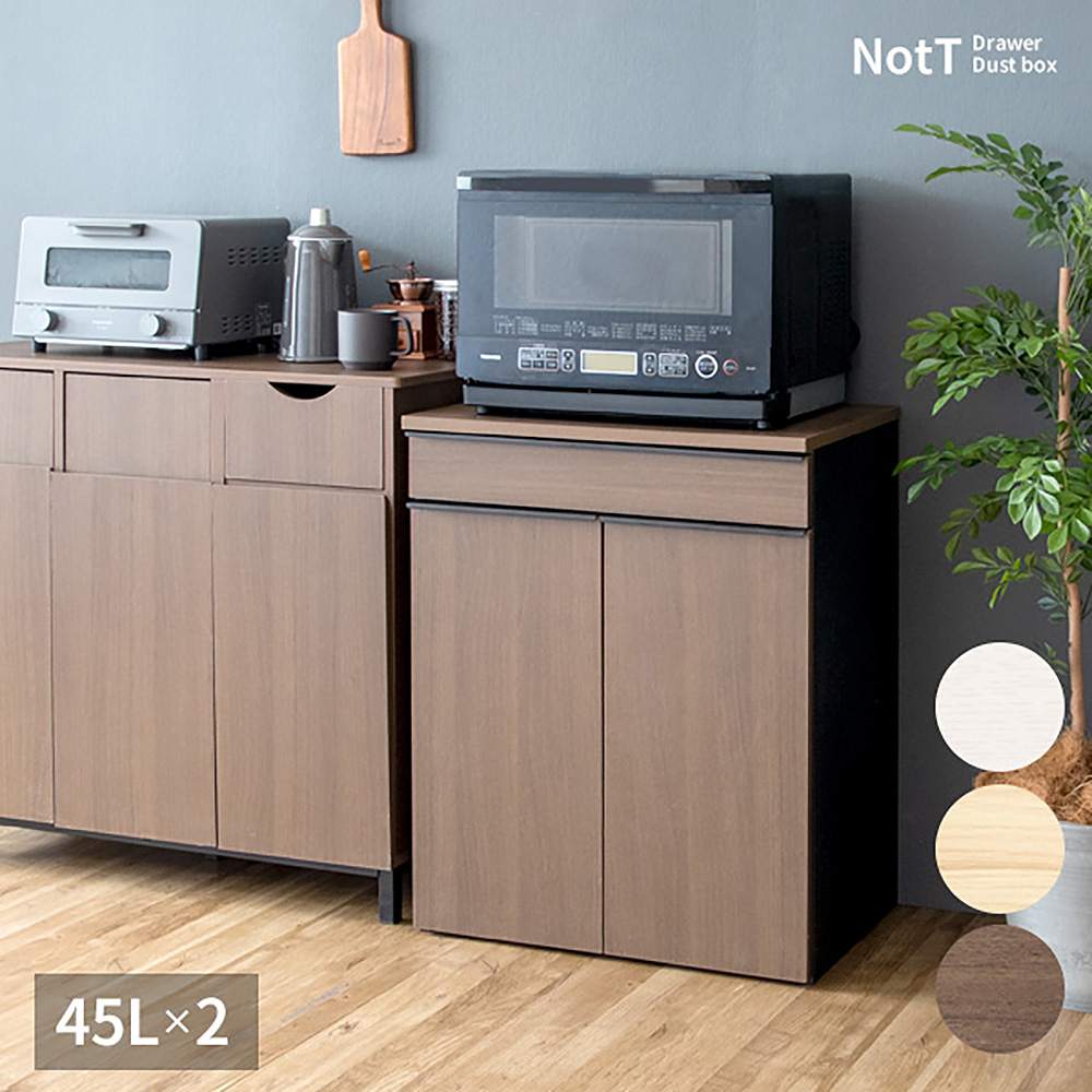 Separated Drawer Dust Box NotT DB-F2200 NT (Assembly Required)