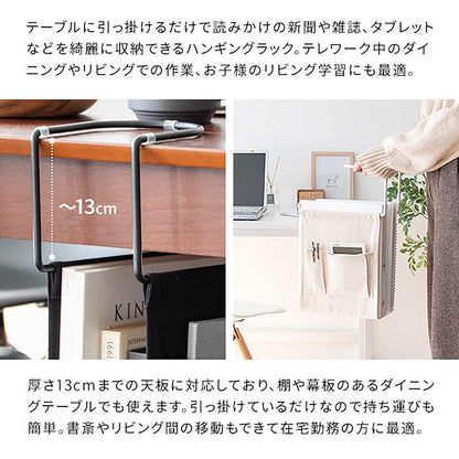 Hanging Rack Colga HR-120S BK