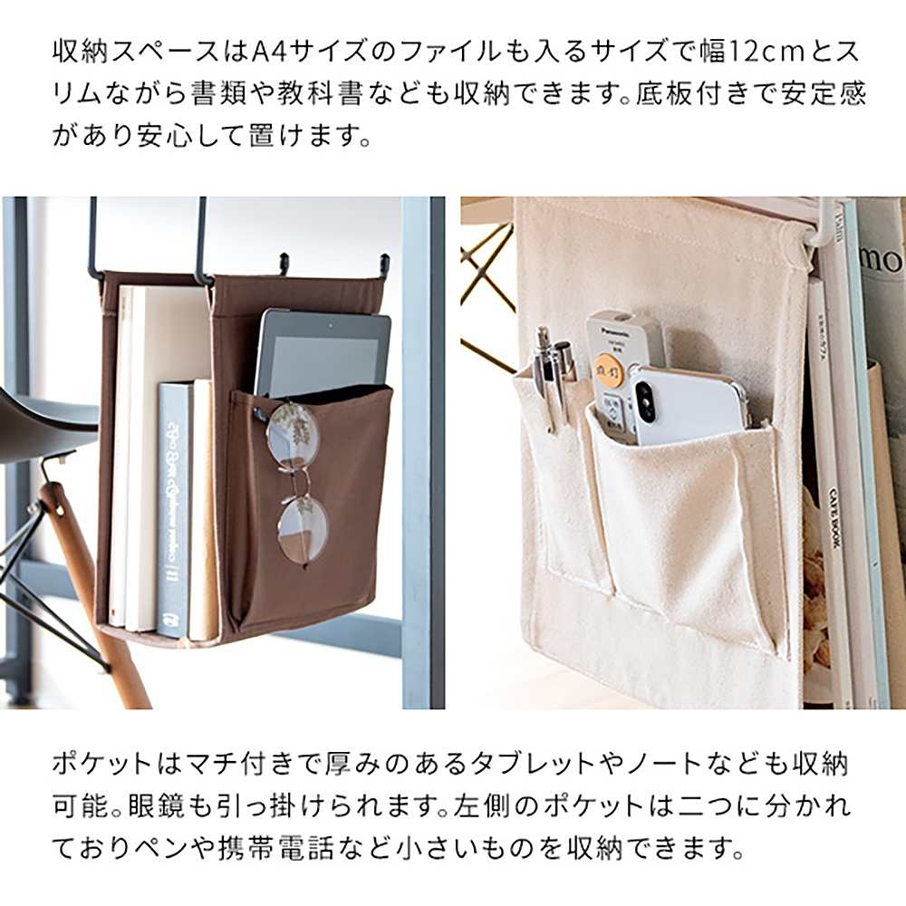 Hanging Rack Colga HR-120S BK