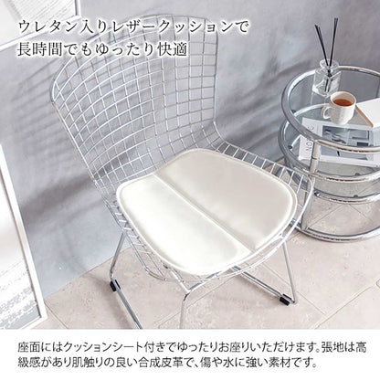 Harry Bertoia Wire Chair PCK-022N WH (Assembly Required)