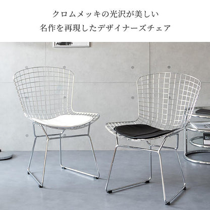 Harry Bertoia Wire Chair PCK-022N BK (Assembly Required)