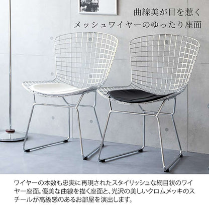 Harry Bertoia Wire Chair PCK-022N BK (Assembly Required)