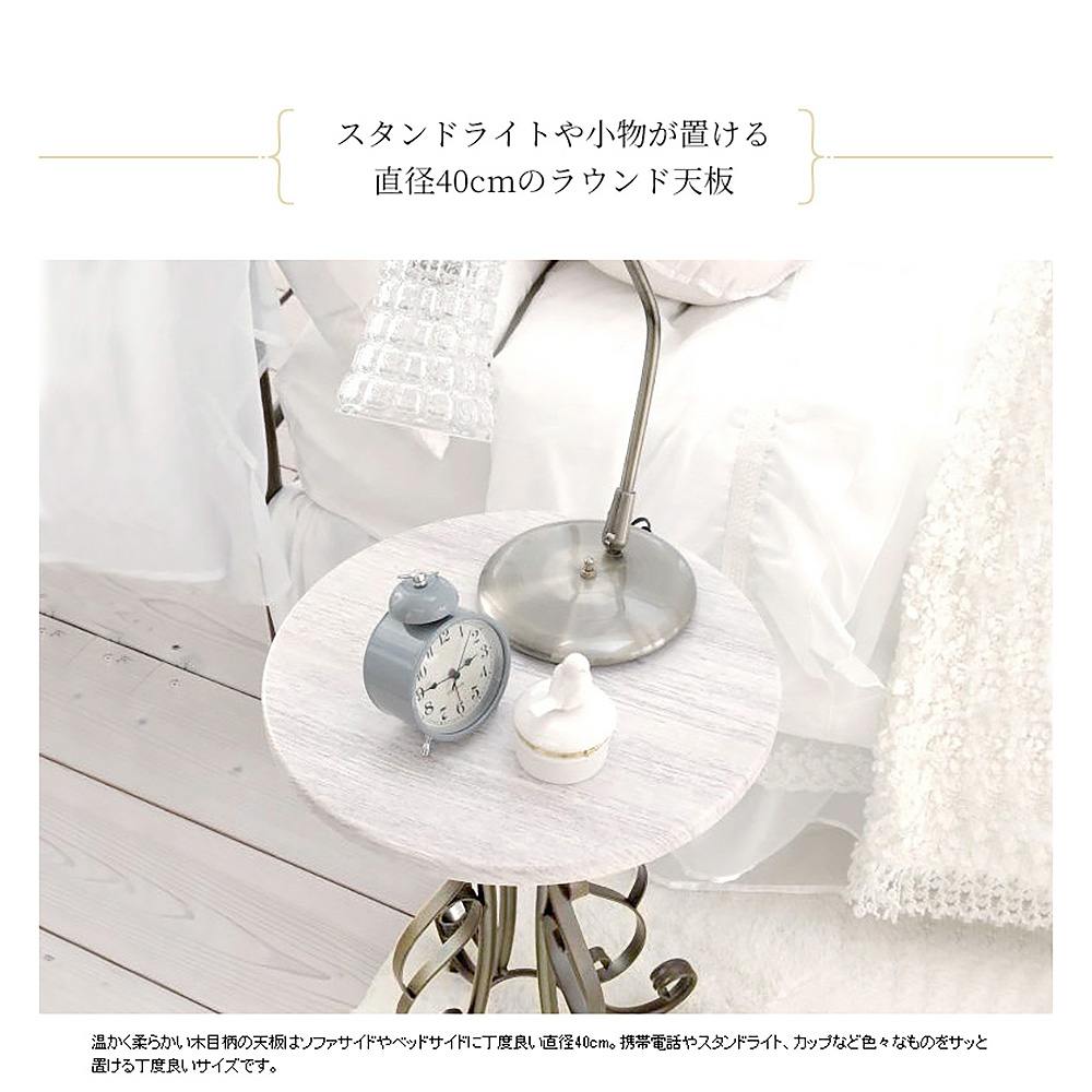 Celestia Side Table ST-400 WH