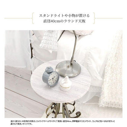Celestia Side Table ST-400 WH