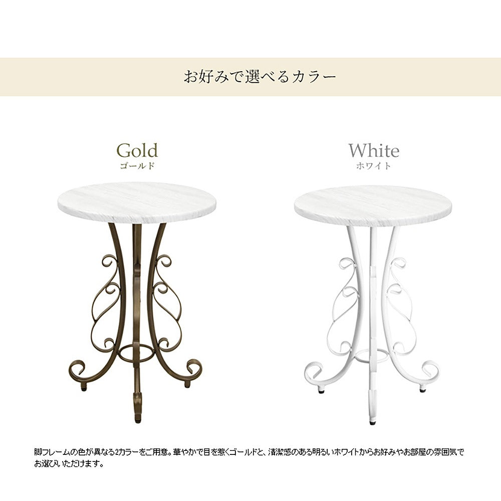Celestia Side Table ST-400 WH