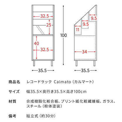 Record Rack Calmato RK-1000 BR (Assembly Required)